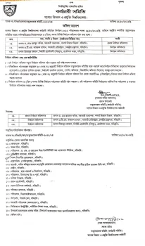 deshchitro-6346d3729faab-121022084714.webp
