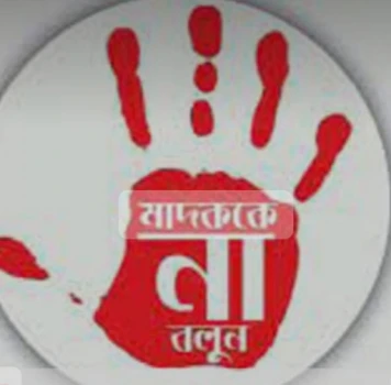 deshchitro-6347d98787fd3-131022032527.webp