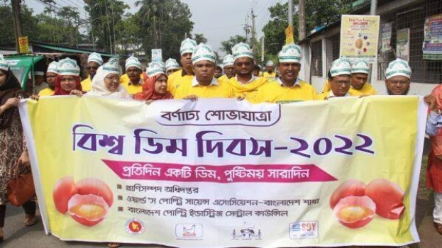 deshchitro-6349aa8c14934-151022122932.webp