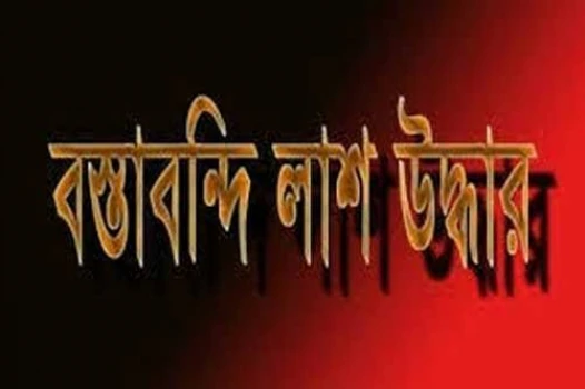 deshchitro-6349fdb6bb675-151022062422.webp