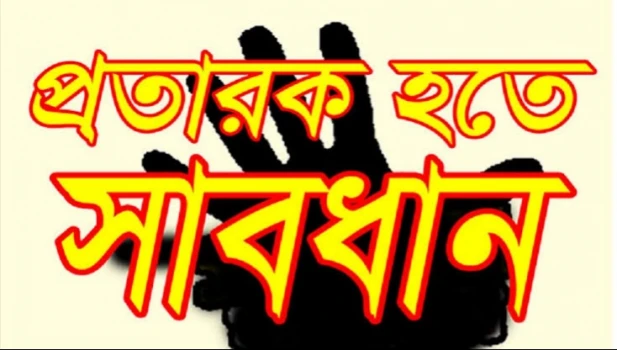deshchitro-634ad21e5b6b0-151022093038.webp