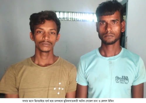 deshchitro-634beda462c10-161022054020.webp