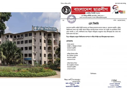 deshchitro-635241f9154a3-211022125345.webp