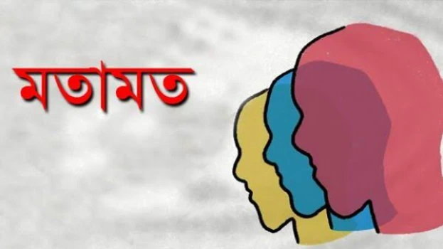 deshchitro-6353d2e5cc145-221022052421.webp