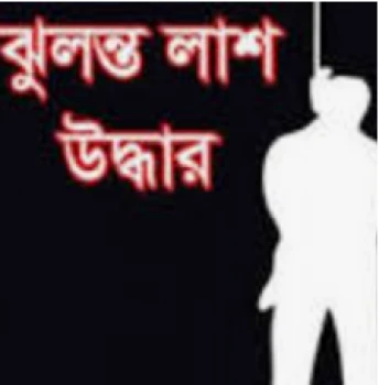 deshchitro-63541e4074a0b-221022104552.webp