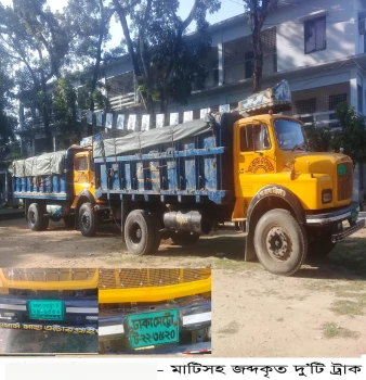 deshchitro-6357083c47456-251022034844.webp