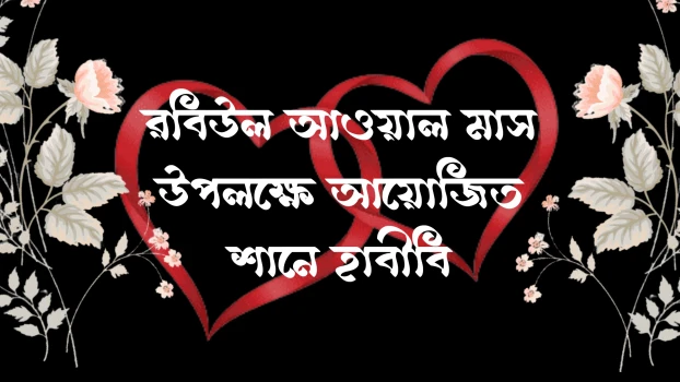 deshchitro-6357abd45d8ba-251022032644.webp