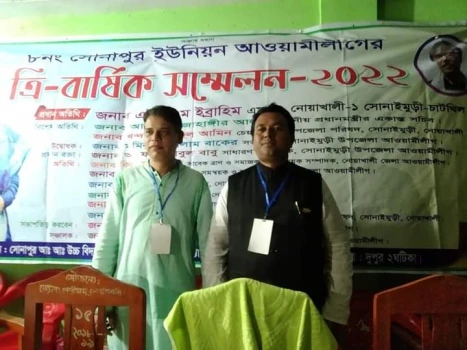 deshchitro-6357eaec10f7b-251022075556.webp
