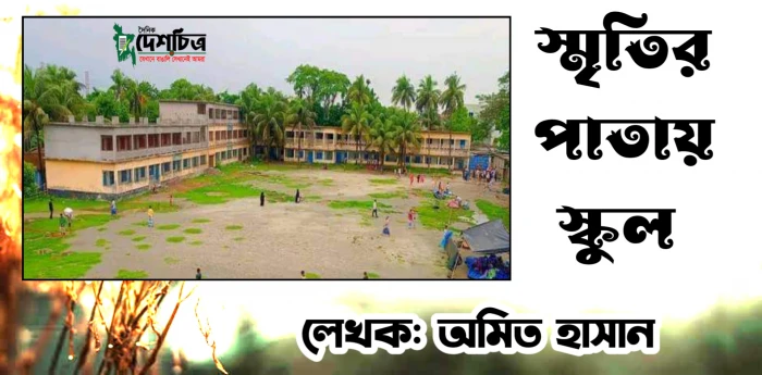 deshchitro-6359e42e23841-271022075142.webp