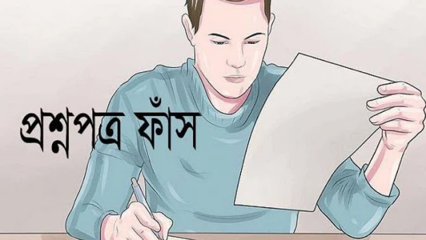 deshchitro-635ce469ccf9d-291022022929.webp