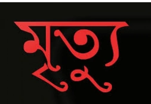 deshchitro-635cf01ad2c5a-291022031922.webp