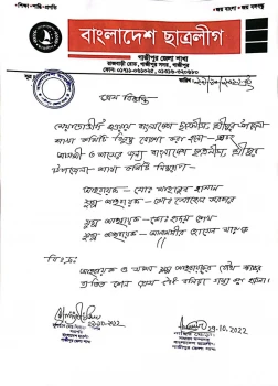 deshchitro-635d2bc06f773-291022073352.webp