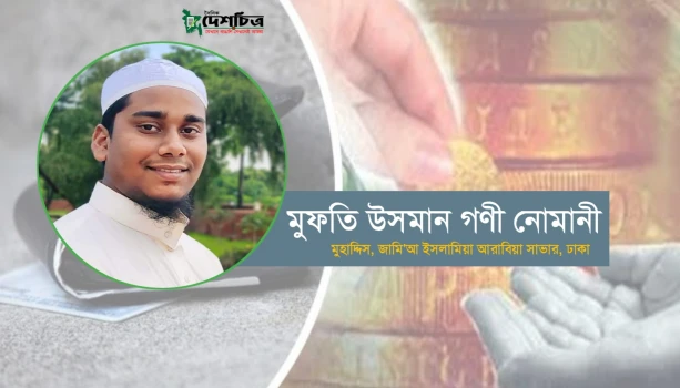 deshchitro-635e97d33d623-301022092715.webp