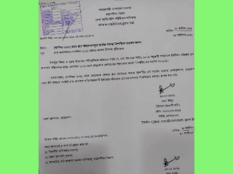 deshchitro-63622ec68eeea-021122024806.webp