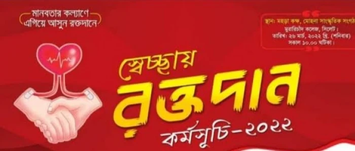 deshchitro-636258b9df155-021122054705.webp