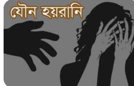 deshchitro-63645ffaab993-041122064234.webp