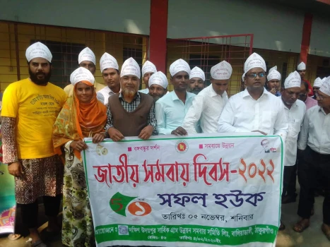 deshchitro-636653c0c4731-051122061456.webp
