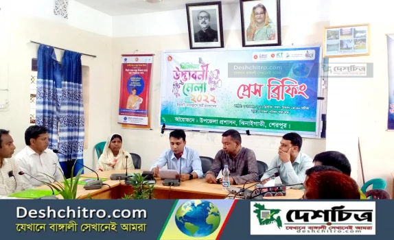 deshchitro-6368e36791b2a-071122045223.webp