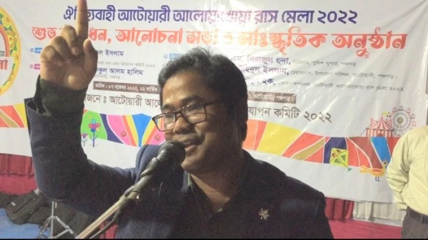 deshchitro-6369c8c501647-081122091101.webp