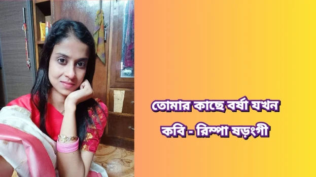 deshchitro-636aa45307854-091122124747.webp