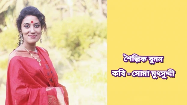 deshchitro-636b49c0b825b-091122123336.webp