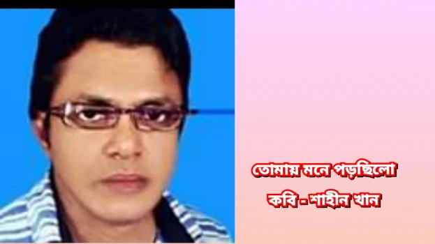 deshchitro-636b4ec85e579-091122125504.webp