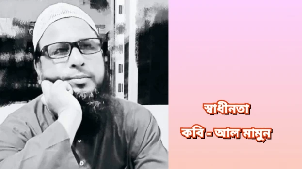 deshchitro-636b767f2362b-091122034431.webp