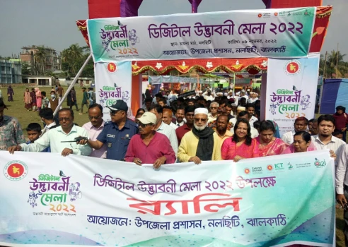deshchitro-636b8439189b5-091122044305.webp