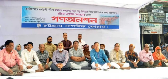 deshchitro-636bd1adc7dce-091122101333.webp