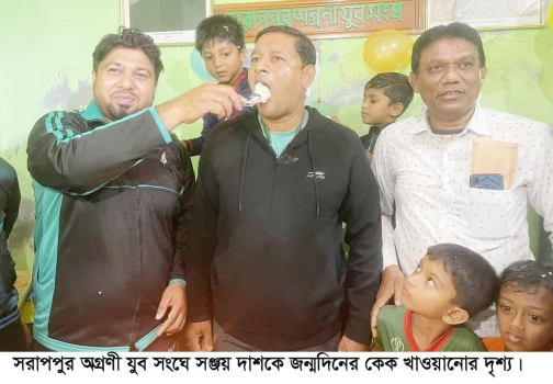 deshchitro-636d02dbc6782-101122075539.webp