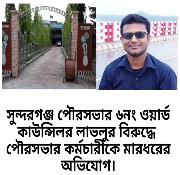 deshchitro-636d1027ac9c3-101122085223.webp