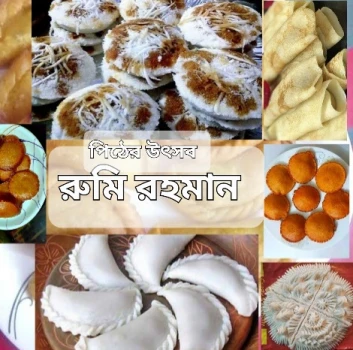 deshchitro-6371f943740f2-141122021603.webp