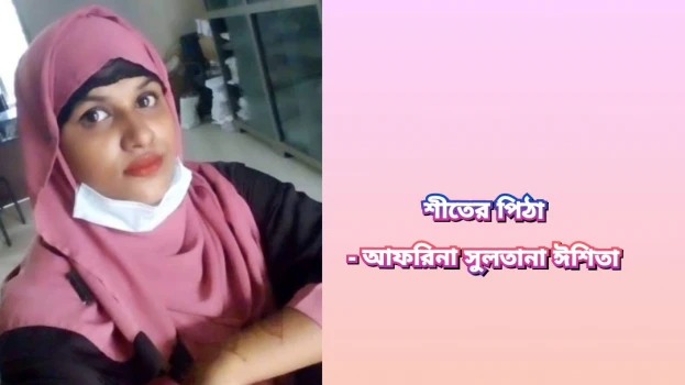 deshchitro-6373d89052af5-161122122104.webp