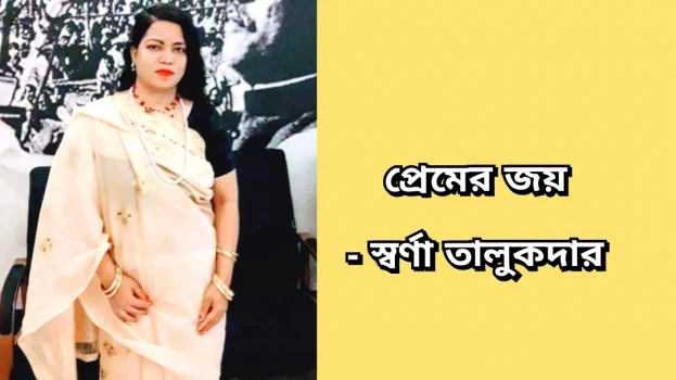deshchitro-6373ddfe58f62-161122124414.webp