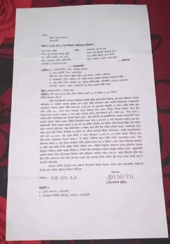 deshchitro-6375bdfc13bae-171122105212.webp