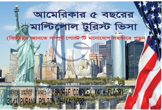 deshchitro-637a4f47469a5-201122100111.webp