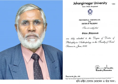 deshchitro-637b4f35966e0-211122041309.webp
