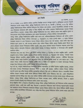 deshchitro-637e4ae3757ca-231122103131.webp
