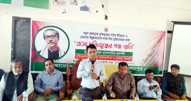 deshchitro-6380a7cf2b5d6-251122053231.webp