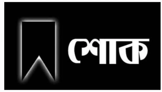 deshchitro-6381838f2b5cc-261122091007.webp