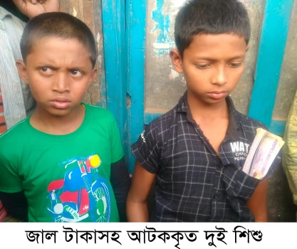 deshchitro-63823758d78fd-261122095712.webp