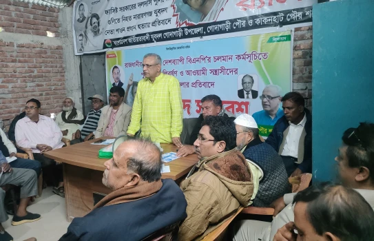 deshchitro-63824b93193a4-261122112331.webp