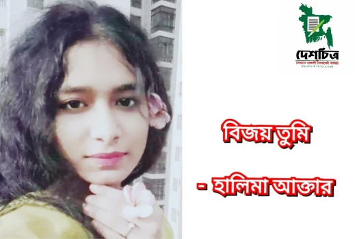 deshchitro-63825e2e21169-271122124254.webp