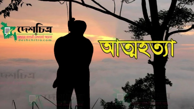 deshchitro-6383180aedba6-271122015554.webp