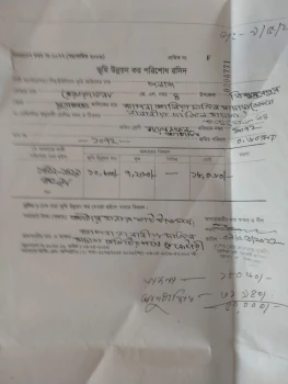 deshchitro-638339c653b88-271122041950.webp