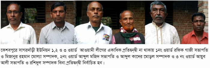 deshchitro-6384bbaba1a12-281122074619.webp