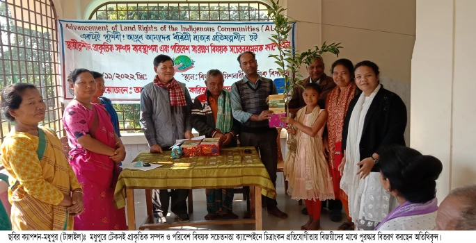 deshchitro-63862d679d8b9-291122100351.webp