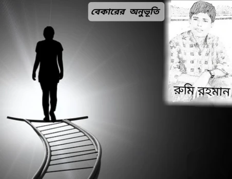 deshchitro-6386328ce93eb-291122102548.webp