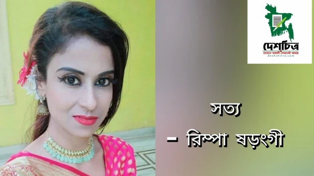 deshchitro-6388f74a7a703-021222124946.webp
