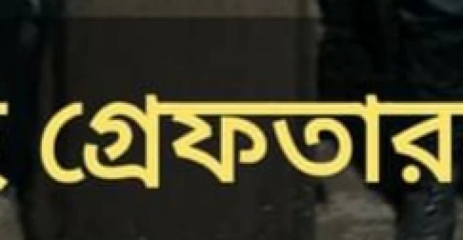 deshchitro-6389b9f7cf09e-021222024023.webp